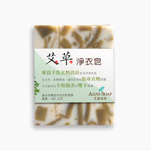 艾草淨衣皂100G